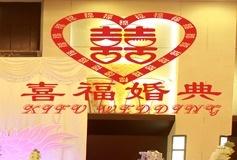武漢喜?；閼c禮儀公司電子商務(wù)發(fā)展路徑探析