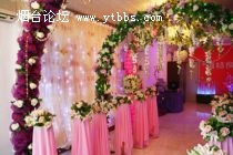 雙飛百年 喜結(jié)良緣 專業(yè)婚慶禮儀策劃，為您打造完美婚禮